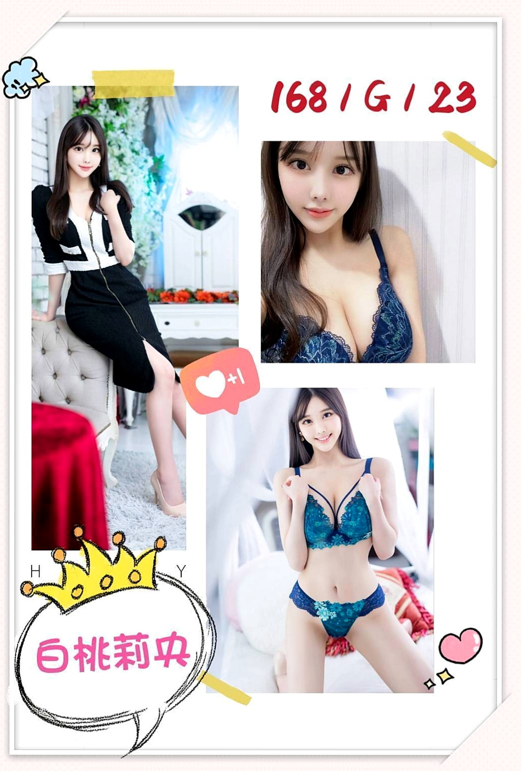 左╳油壓╳雨辰╳性感人妻╳身高168cm╳體重49kg╳胸圍C罩杯╳年齡18歲╳妹妹腿兒纖細,雙膝可以彎曲到胸前,可讓你插得又深又密,